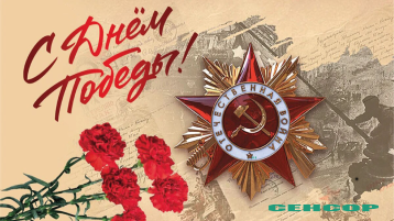 Отчет в средней группе по проекту «День победы» Воспитатель Зырянова М.В. Отчет в средней группе по проекту «День победы» Воспитатель Зырянова М.В.